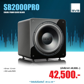 SVS SB-2000 Pro 12″ Sealed box Subwoofer ( PIANO CLOSS)