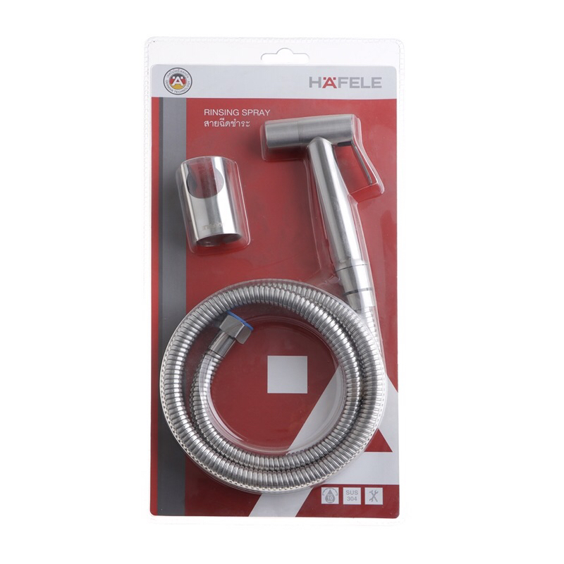 ชุดสายฉีดชำระ HAFELE รุ่น 485.95.033 สีซาติน