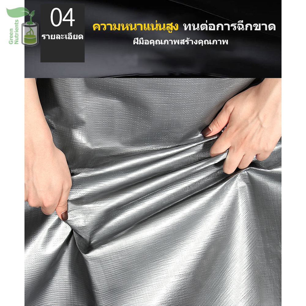 ผ้าใบกันฝน ผ้าใบ PE (มีตาไก่) ผ้าใบกันแดด ขนาด2×2 2×3 2×4 3×3 3×4 3×5 ผ้าเต้นกันฝน ผ้าบังแดด ราคา ถูกที่สุด ดีลบีเคเค แกลเลอรีภาพที่ 7