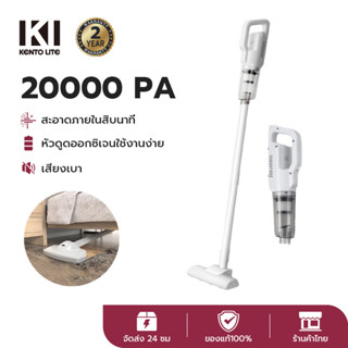 ของแท้100% เครื่องดูดฝุ่น 20000PA ถ่านชาร์จได้ ใช้ได้ทั้งรถและบ้าน 120W ดูดได้ทั้งเปียกและแห้ง เครื่องดูดฝุ่นไร้สาย