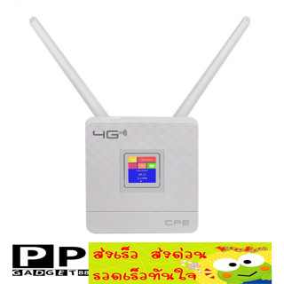 CPF903 ซิมเราเตอร์ ราวเตอร์แบบใส่ซิม กระจายไวไฟ ใช้ได้ทุกเครือข่าย 150Mbps Wireless SIM ROUTER 4G