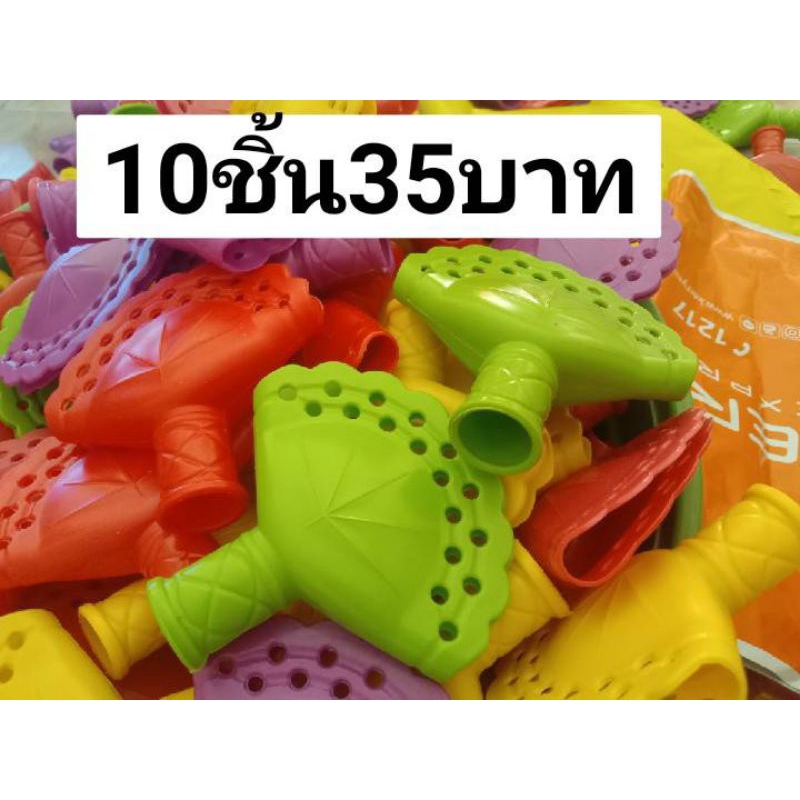 เต้าพลาสติ๊กทำไม้กวาดดอกหญ้า