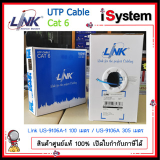 LINK US-9106A-1 US-9106A (Blue) สายแลน CAT6 UTP Cable ม้วน 100,305 เมตร จำหน่ายโดย iSystem