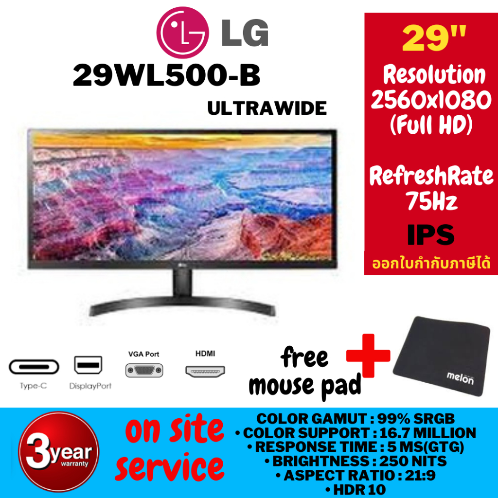ถูกสุด 29WL500-BMONITOR LG Class 21:9 UltraWide FHD IPS Monitor with HDR10/Resolution 2560x1080/ 75H