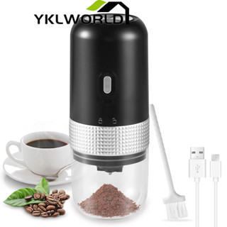 YKLWORLD แบบพกพาเครื่องบดกาแฟอัตโนมัติ เครื่องบดสมุนไพรบดเมล็ดถั่ว อเนกประสงค์ Electric grinders บดเม็ดกาแฟ พร้อมส่ง coffee grinders fair espresso