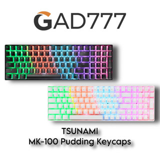 Tsunami MK-100 Outemu Switch คีย์บอร์ดแมคคา คีย์แคปพุดดิ้งจากโรงงาน [G7_185] 104keys Mechanical keyboard Pudding keycaps