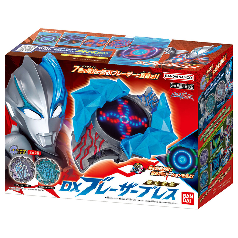 Bandai Blaze Ultraman DX Transformer สร้อยข้อมือกำไลข้อมือ Blaze ส่งชุด Glow Stone ในสต็อก