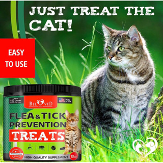 (150 เม็ด) วิตามินป้องกันหมัดแมลงยุง สำหรับแมวสุนัข Flea and Tick Prevention Chewable Pills for Dogs and Cats