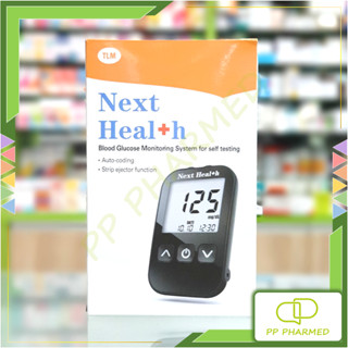 Next Health เครื่องตรวจระดับน้ำตาลในเลือด Blood Glucose Monitoring System