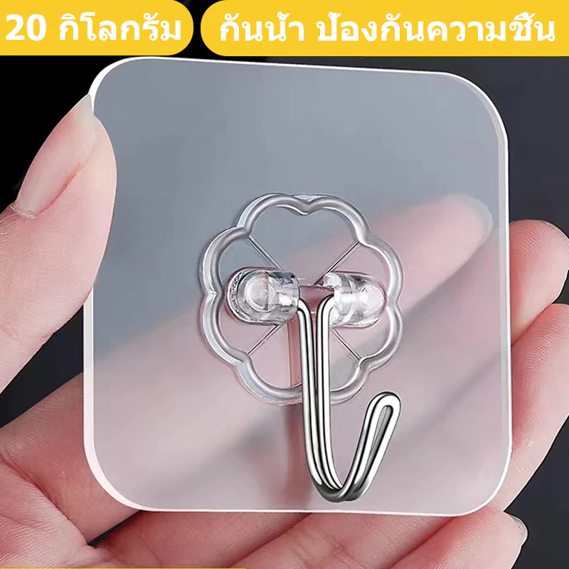 ตะขอไร้ร่องรอย ขอขึ้น ตะขอกาวซุปเปอร์ ตะขอรับน้ำหนัก ตะขอของใช้ในครัวเรือน