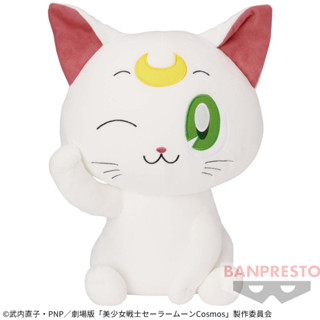 [Pre-order] Sailor Moon เซเลอร์มูน Cosmos - ตุ๊กตาArtemis -Temaneki ver.-