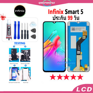 LCD Infinix Smart 5 หน้าจอ+ทัช หน้าจอโทรศัพท์ หน้าจอ จอ infinix Smart 5 จอแถมชุดไขควง+กาว