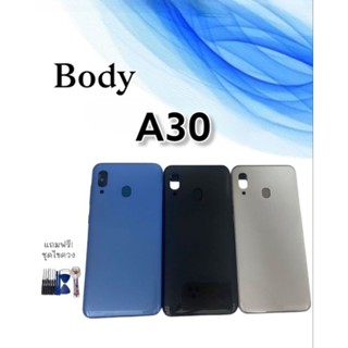 บอดี้ ชุดบอดี้ เคสกลาง+ฝาหลัง A30 Body A30 บอดี้โทรศัพท์มือถือ **สินค้าพร้อมส่ง**