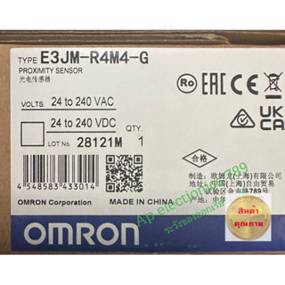 เซ็นเซอร์E3JM-R4M4-G Photoelectronic Sensor ,โฟโต้อิเล็กทริค เซ็นเซอร์ สเปค AC/DC ,OMRON ✔️ราคาไม่รวมvat ✔️สินค้ามาตรฐาน