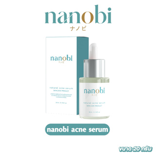 ส่งฟรี ✅ นาโนบิ ✅ nanobi เซรั่ม ปราบสิว จากญี่ปุ่น สารสกัดวาซาบิ ธรรมชาติ ผิวหน้า ไม่แพ้ สิวหาย ไม่เกิดซ้ำ ลบรอยจากสิว