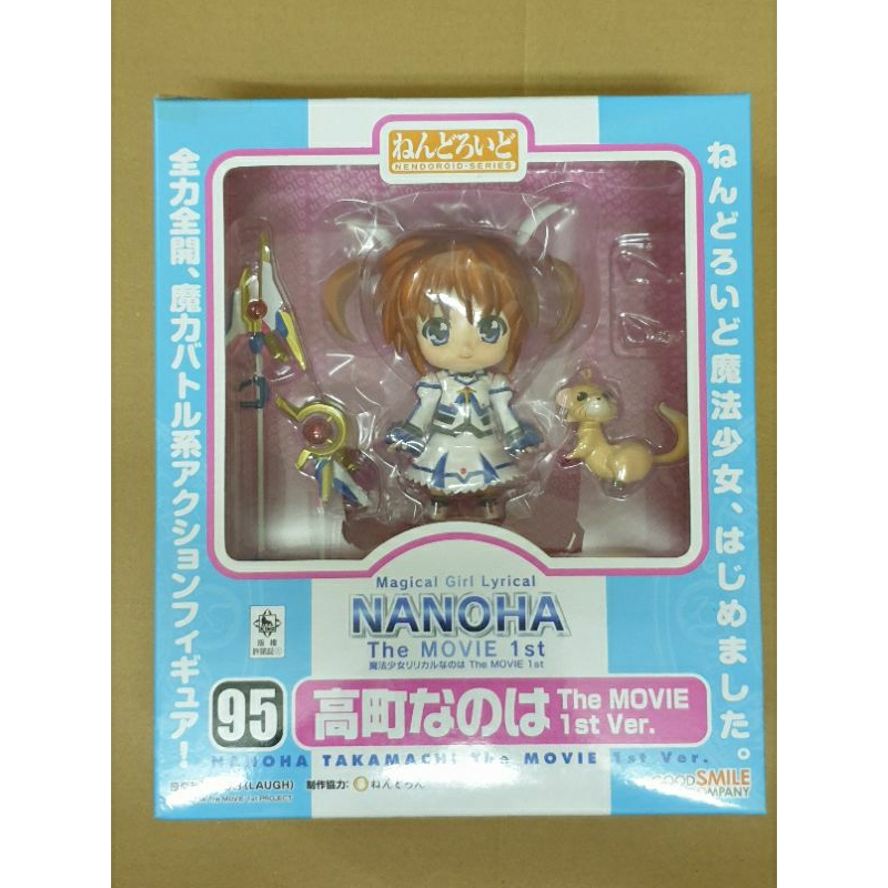 Nendoroid 95 Magical Girl Lyrical Nanoha the movie 1st Nanoha Takamachi มือ 1