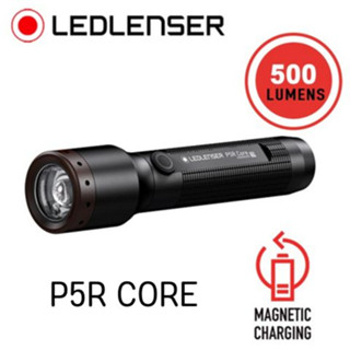 ไฟฉาย LedLenser P5R CORE Flashlight