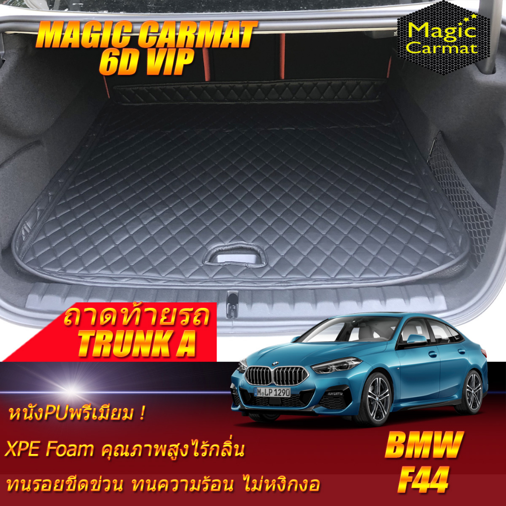 BMW 2 Series F44 2020-2027 Trunk A (เฉพาะถาดท้ายรถแบบ A) ถาดท้ายรถ BMW 2 Series F44 220i 218i พรม6D 