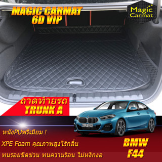 BMW 2 Series F44 2020-2027 Trunk A (เฉพาะถาดท้ายรถแบบ A) ถาดท้ายรถ BMW 2 Series F44 220i 218i พรม6D VIP Magic Carmat