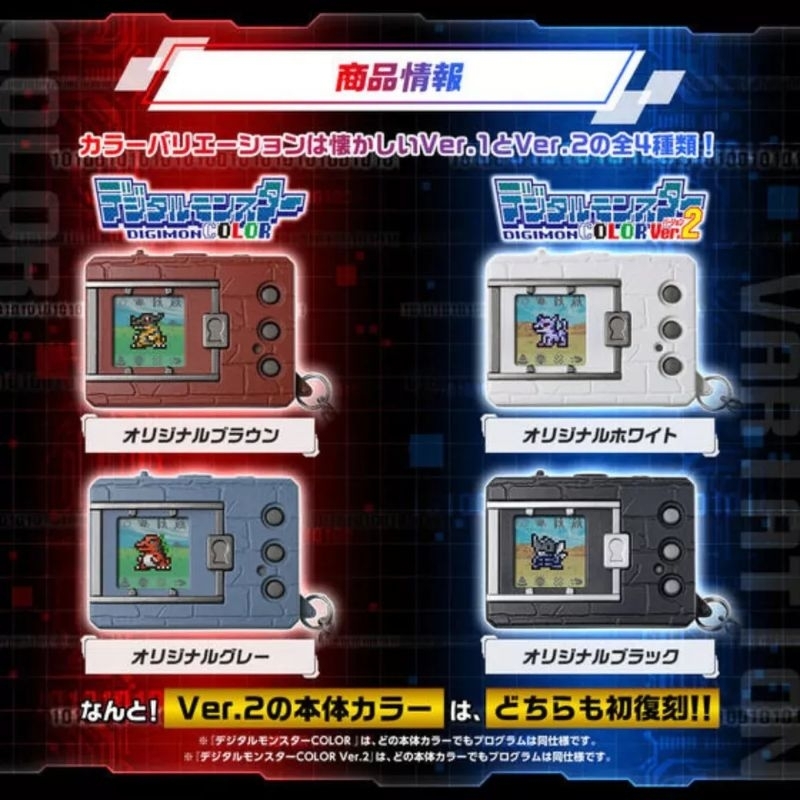 🇹🇭Digivice Digimon X ดิจิไวส์ DIGITAL MONSTER DIGIMON COLOR จอสี 25th V-Pet Color Ver. Lot Japan เวอร์ชั่น 1 และ 2