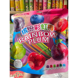 บ๊วยรวมรส Rainbow Plum บ๊วยเชื่อม ลูกพลัมเชื่อม ผลไม้เชื่อม ขนาด 360 กรัม🍑