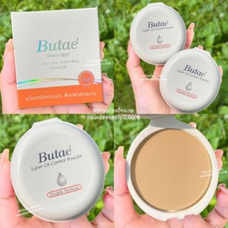 แป้งบูเต้ Butae Powder ของแท้! แป้งอัดแข็งไม่ผสมรองพื้น เนื้อเนียน บางเบา ไม่อุดตันรูขุมขน ปกปิดดี คุมมัน 24 ชม.