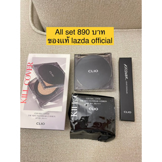 Clio kill cover cushion
