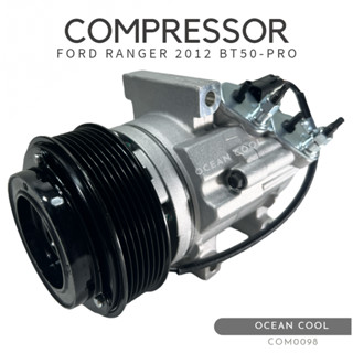 คอมเพลสเซอร์ ฟอร์ด เรนเจอร์ 2012 - 2014 ดีเซล COM0098 มาสด้า ธันเดอร์ บีที50 โปร Compressor For Ford Ranger Diesel Mazda