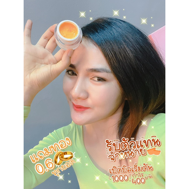 (  Princess ขมิ้น  )