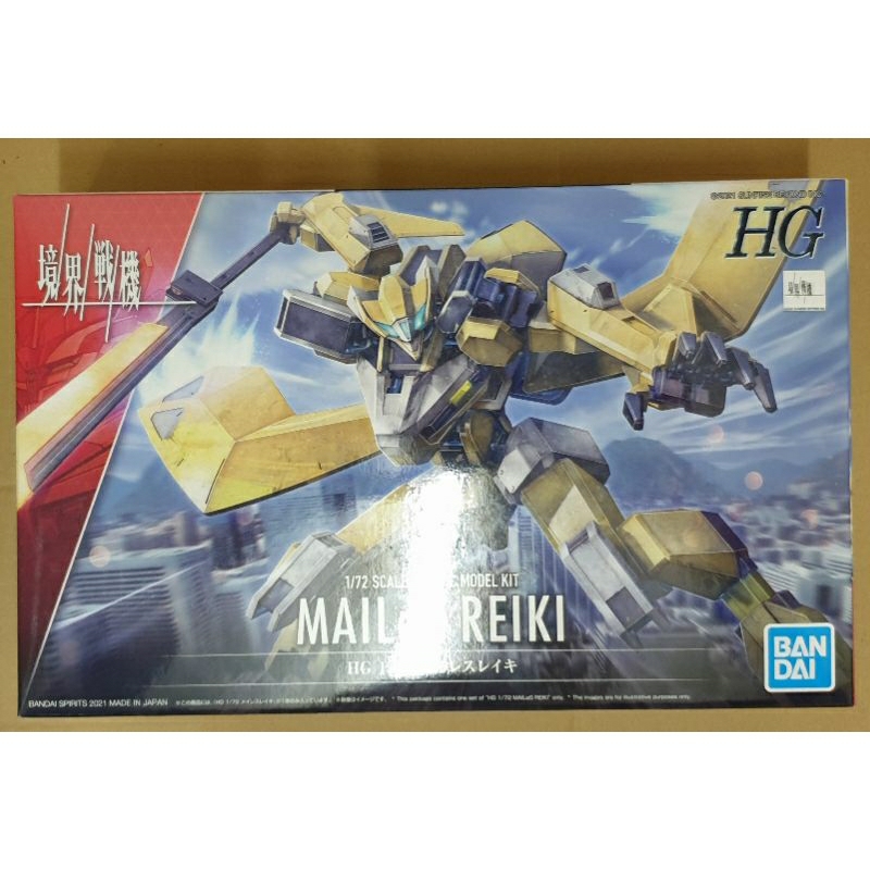 Bandai HG 1/72 Kyoukai Senki 05 MAILeS Reiki