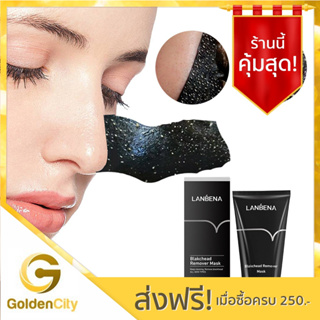 LANBENA ครีมลอกสิวเสี้ยน สิวหัวดำ สิวอุดตันจมูก ไม่ระคายเคืองต่อผิว​ Blackhead Remover Nose Black Mask Face Care