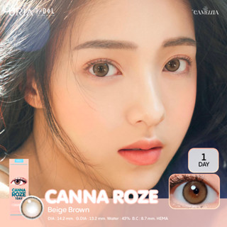 (Clearance ลด 40%) IDOLLENS URIA รุ่น CANNA ROZE 1DAY (คอนแทคเลนส์รายวัน) 1 กล่องมี 5 คู่