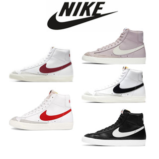 Nike Blazer Mid77 รองเท้าส้นสูง, รองเท้ากระดาน, รองเท้าลําลองผู้ชายและผู้หญิง