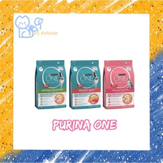 purina one ขนาด 6.6 กิโลกรัม