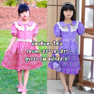 KGชุดไทยงานเดรสวินเทจ วินใจ ทรงคุณหนู กระดุมใช้งานได้จริง ผ้าฝ้าย ใส่สบายมากแม่ ต้องมีติดตู้ไว้น้าาา Tip KG KT