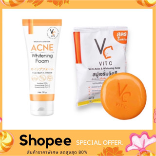 โฟมน้องฉัตร Vc Vit C Acne Foam &amp; VIT C ACNE &amp; WHITENING SOAP สบู่ สำหรับคนเป็นสิว ผิวหมองคล้ำ ขนาด 30g.