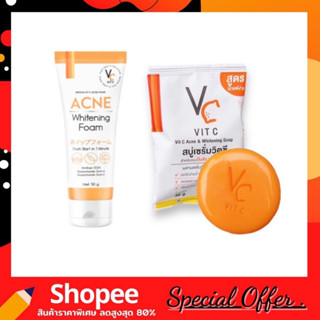 VC Vit C ACNE Foam &amp; VIT C ACNE &amp; WHITENING SOAP สบู่ สำหรับคนเป็นสิว ผิวหมองคล้ำ ขนาด 30g.