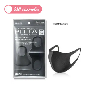 PITTA MASK หน้ากากพิตต้า หน้ากากอนามัยป้องกัน ฝุ่นละอองและควัน ขนาดปกติ เลือกสีได้