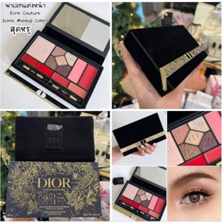 Dior ÉCRIN COUTURE ICONIC MAKEUP COLORSพาเลทแต่งหน้า Écrin Couture Iconic Makeup Colors