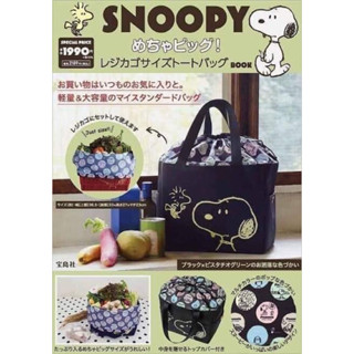 กระเป๋าหิ้ว Snoopy Shopping Bag