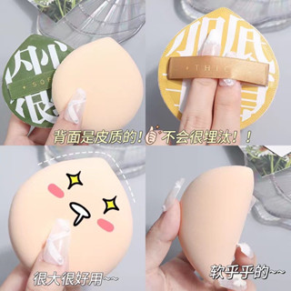 [พร้อมส่ง] ⭐️พัฟฟองน้ําแต่งหน้า แบบหนานุ่มพิเศษ พัฟมาชเมลโล่ TikTok จีน