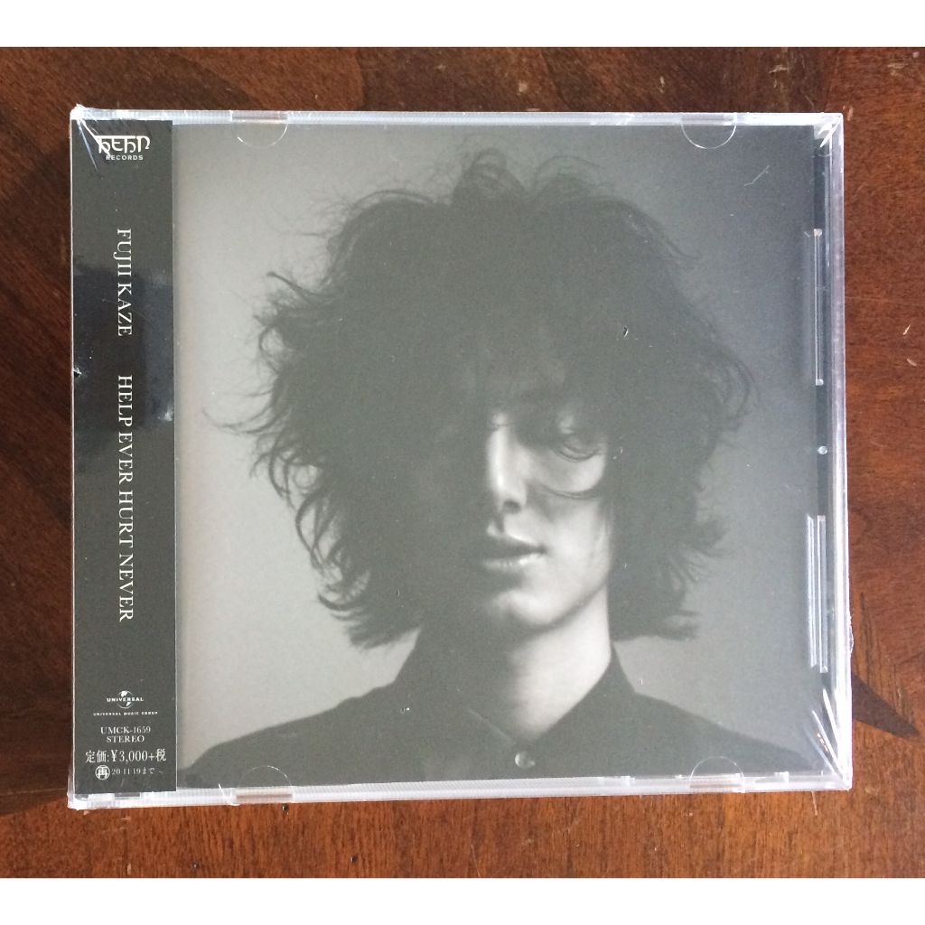 Audio Cd เสียง Kaze Fujii Help Ever Hurt Never Made In Japan