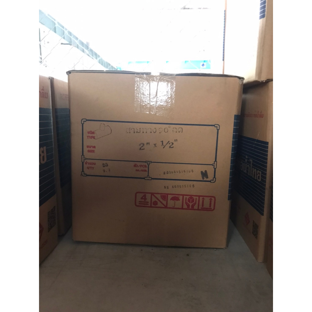 [ขายยกลัง 35 ตัว] สามทางลด 90 หนา ขนาด 2" x 1/2" (2 นิ้ว ลด 4 หุน) PVC ท่อน้ำไทย ข้อต่อ ข้อต่อสามทางลด สามตาลด