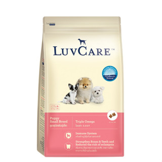 เลิฟแคร์ อาหารสุนัข สุนัขโตพันธุ์เล็ก 500กรัม / LuvCare Adult Small Breed 500g