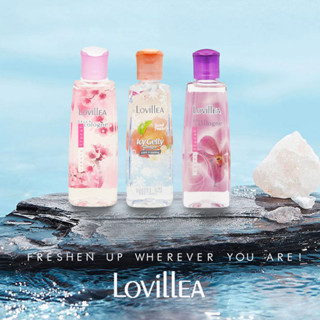 Lovillea Gelly Cologne เจลลี่โคโลญน์ ในตำนาน! หอมติดทนนาน เย็นสบาย สดชื่น 100ml.