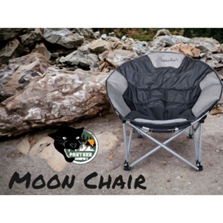 เก้าอี้ใบบัว Moon Chair