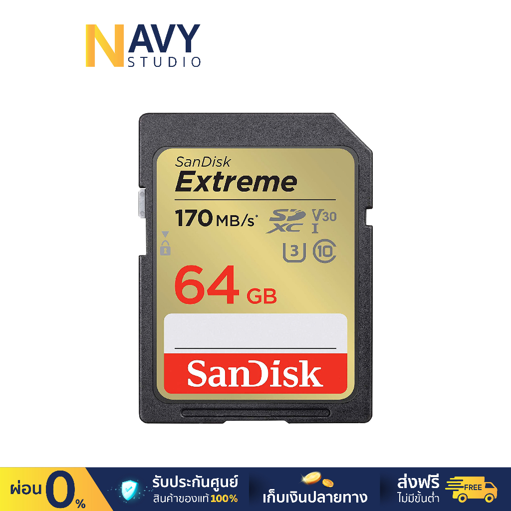 SanDisk Extreme SD Card SDHC 64GB 170MB/s R, 80MB/s W Memory Card (SDSDXV2-064G-GNCIN) เอสดีการ์ด เมมโมรี่การ์ด