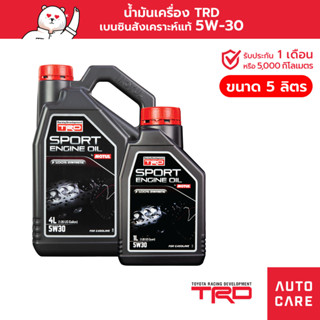 [ลด100โค้ดAUTOTRD09]MOTUL น้ำมันเครื่องเบนซิน สังเคราะห์แท้ 5W-30 TRD ขนาด 4/5 ลิตร