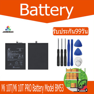 แบตเตอรี่ Mi 10T/Mi 10T PRO Battery Model BM53 (4900mAh) ฟรีชุดไขควง