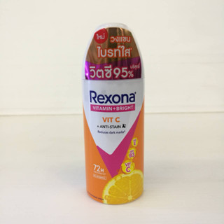 Rexona VITAMIN + BRIGHT VIT C ANTI-STAIN SPRAY (60 มล.) เรโซนา วิตามิน ไบร์ท วิตามินซี พลัส แอนติเพอสไปแรนท์ สเปรย์